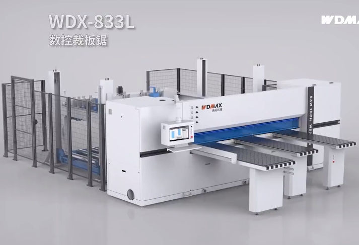 WDX-833L數控裁板鋸